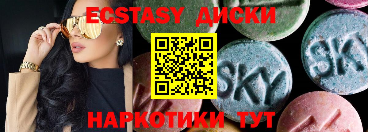 Экстази louis Vuitton Симферополь