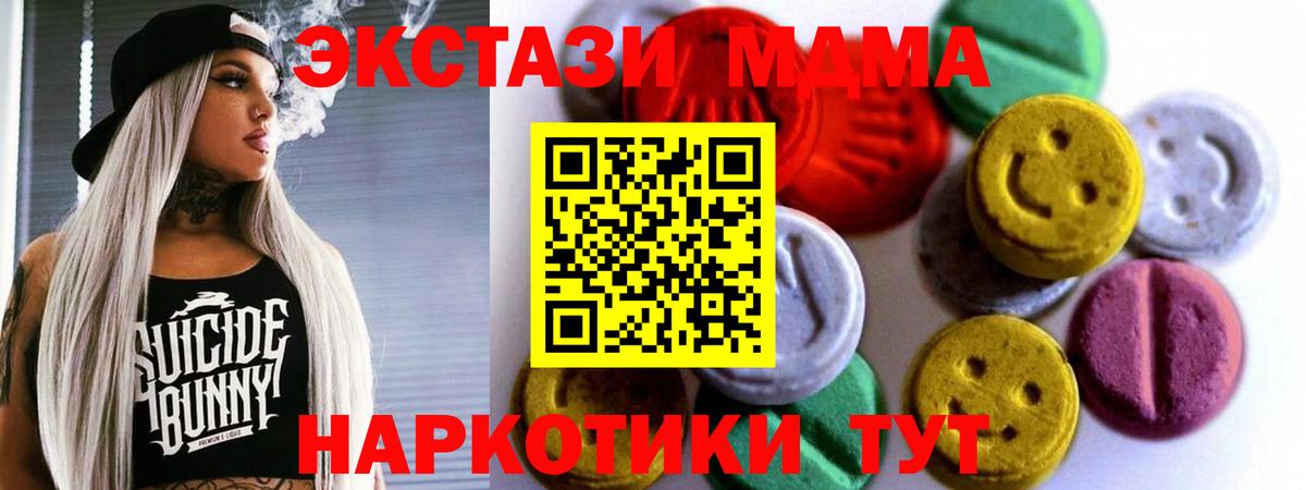 Симферополь  ЭКСТАЗИ бентли  Экстази DUBAI  ЭКСТАЗИ  Вход с VPN 