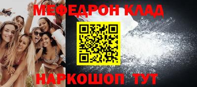 мет Пушкино