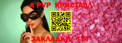 ешки Пугачёв