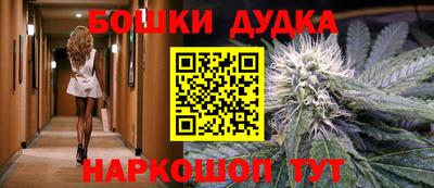 мет Пушкино