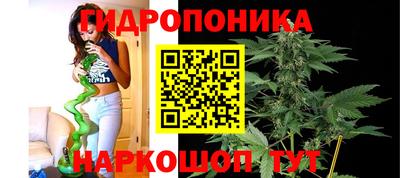 мет Пушкино