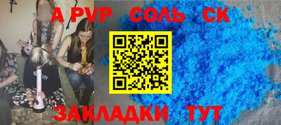 ешки Пугачёв