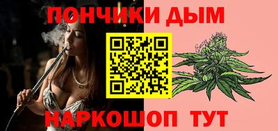 дистиллят марихуана Пенза