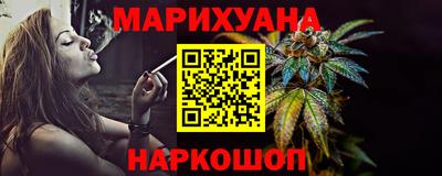 мет Пушкино