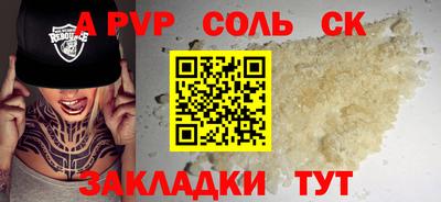 дистиллят марихуана Пенза