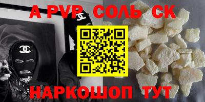 мет Пушкино