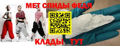 мет Пушкино