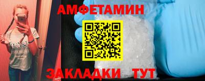 крисы Партизанск