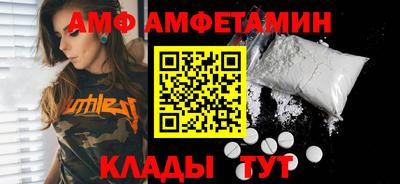 крисы Партизанск