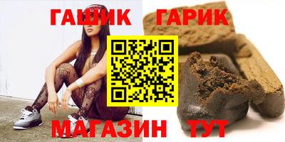 крисы Партизанск