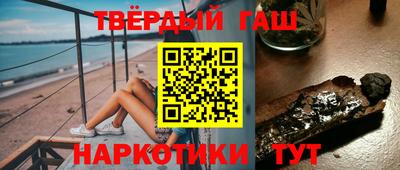 мет Пушкино