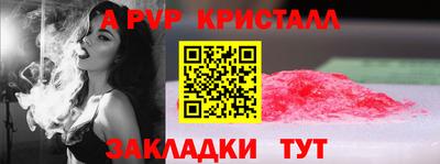 мет Пушкино