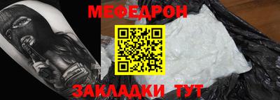 мет Пушкино
