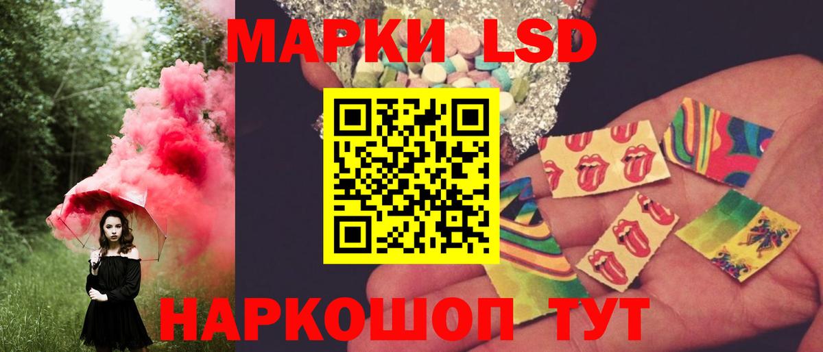 Лсд 25 экстази кислота Симферополь