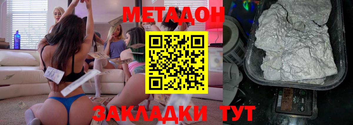 Alpha PVP СК кристаллы  ГАШИШ  Симферополь  Меф кристаллы  Вход с VPN  ГАШ  Экстази  Канабис  Где купить 