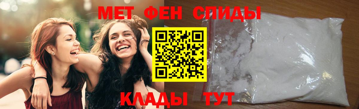 Симферополь  Первитин кристалл  Вход с VPN 