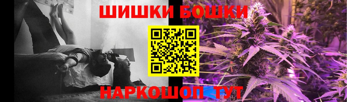 Симферополь  МАРИХУАНА семена  Каннабис ГИДРОПОН  Шишки марихуана THC 21%  Вход с VPN 